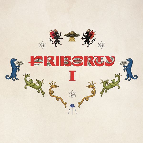 FRIBERTY I